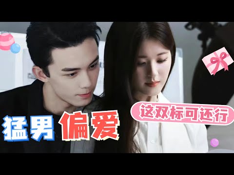 吳磊你這樣雙標可不行啊，男德班班長地位保不住了！認識露思前：紳士的手， 認識露思后：伸的是手
