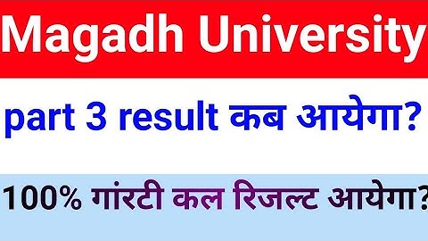 Magadh University part 3 result 2021,mu part 3 BA/B.SC/B.COM result date 2021, part 3 result 2021