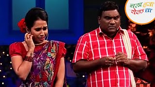 Download Lagu थुकरटवाडीच्या शाळेत आले कदम गुरुजी | Chala Hawa Yeu Dya | Bhau Kadam Comedy | Zee5 Marathi Classics MP3 Download Lagu थुकरटवाडीच्या शाळेत आले कदम गुरुजी | Chala Hawa Yeu Dya | Bhau Kadam Comedy | Zee5 Marathi Classics MP3