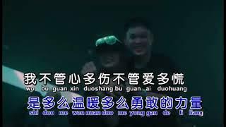 Xin Yang - Male # Xiao A Feng # Dj Remix KTV No Vocal ( Key Ebm )