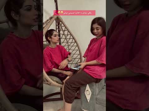 با خاله ها شوخی نکنید 