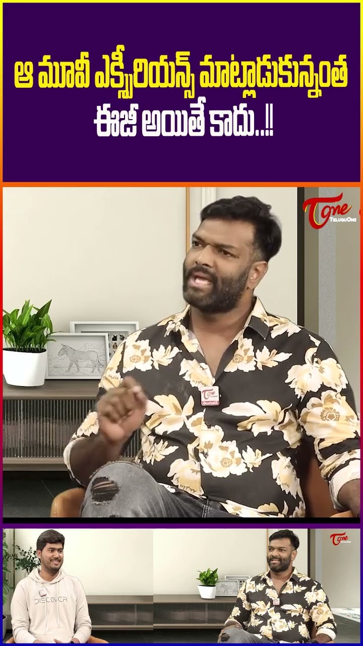 Actor Charandeep Superb Words About Thandel Movie #nagachaitanya #saipallavi #thandel #teluguone