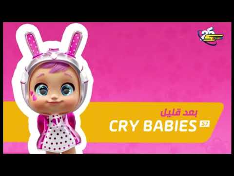   7 بعد قليل على كوكب زمردة