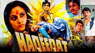 Haqeeqat (1985) Full Hindi Movie | Jeetendra, Jaya Prada, Raj Babbar