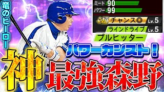Download Lagu 打撃の破壊力は怪物!ライドラ界隈を制する男\ MP3 Download Lagu 打撃の破壊力は怪物!ライドラ界隈を制する男\ MP3