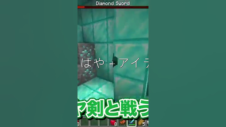 ふうはや   アイテムの中に入れる世界でサバイバル【マインクラフト】