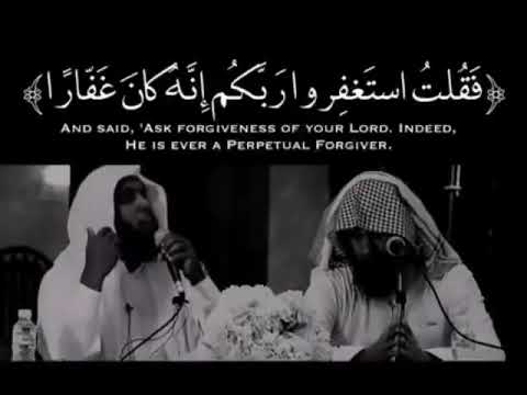 فقلت استغفروا ربكم انه كان غفارا منصور السالمي