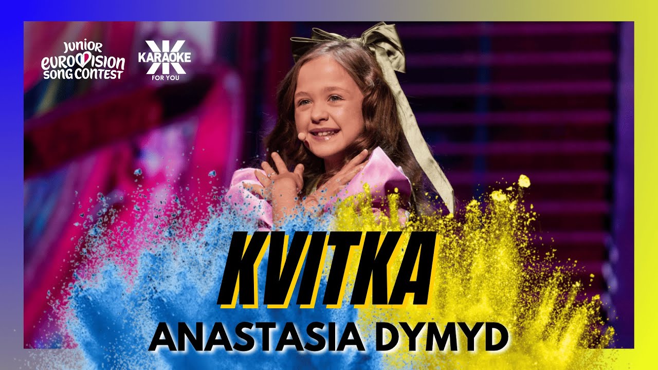 Kvitka - Anastasia Dymyd - KARAOKE (with backing vocals)