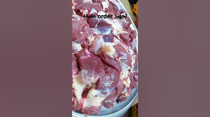 تجهيز order عقيقه 🔥👩‍🍳
