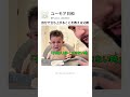 自分で立ち上がることを教える父親