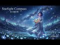 【Original】Starlight Compass (星の羅針盤)|🎤Akane|【Cinematic Folk / Celtic Fantasy】