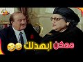 انا ماكلة كرنب وممكن ابهدلك اوي