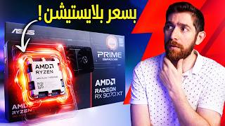 جربت اقوى معالج العاب.. في العالم