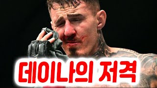 Download Lagu UFC veterans criticized Tom Aspinall for giving up on the fight. Fans react to Dana White's comme... MP3 Download Lagu UFC veterans criticized Tom Aspinall for giving up on the fight. Fans react to Dana White's comme... MP3