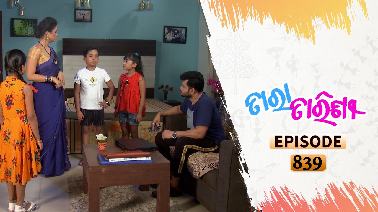 Tara Tarini | Full Ep 839 | 10th Oct 2020 | Odia Serial – TarangTV