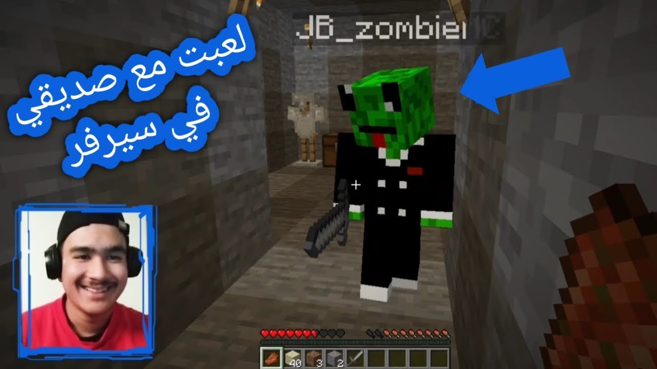 أفضل ١٠ ألعاب أون لاين جماعية استمتعي بها مع أصدقائك