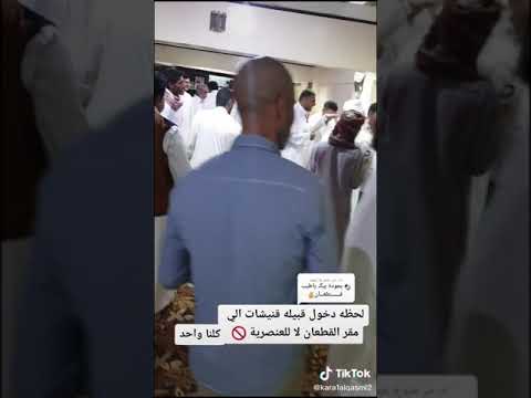 أستقبال قبيلة القطعان لي علي حمر