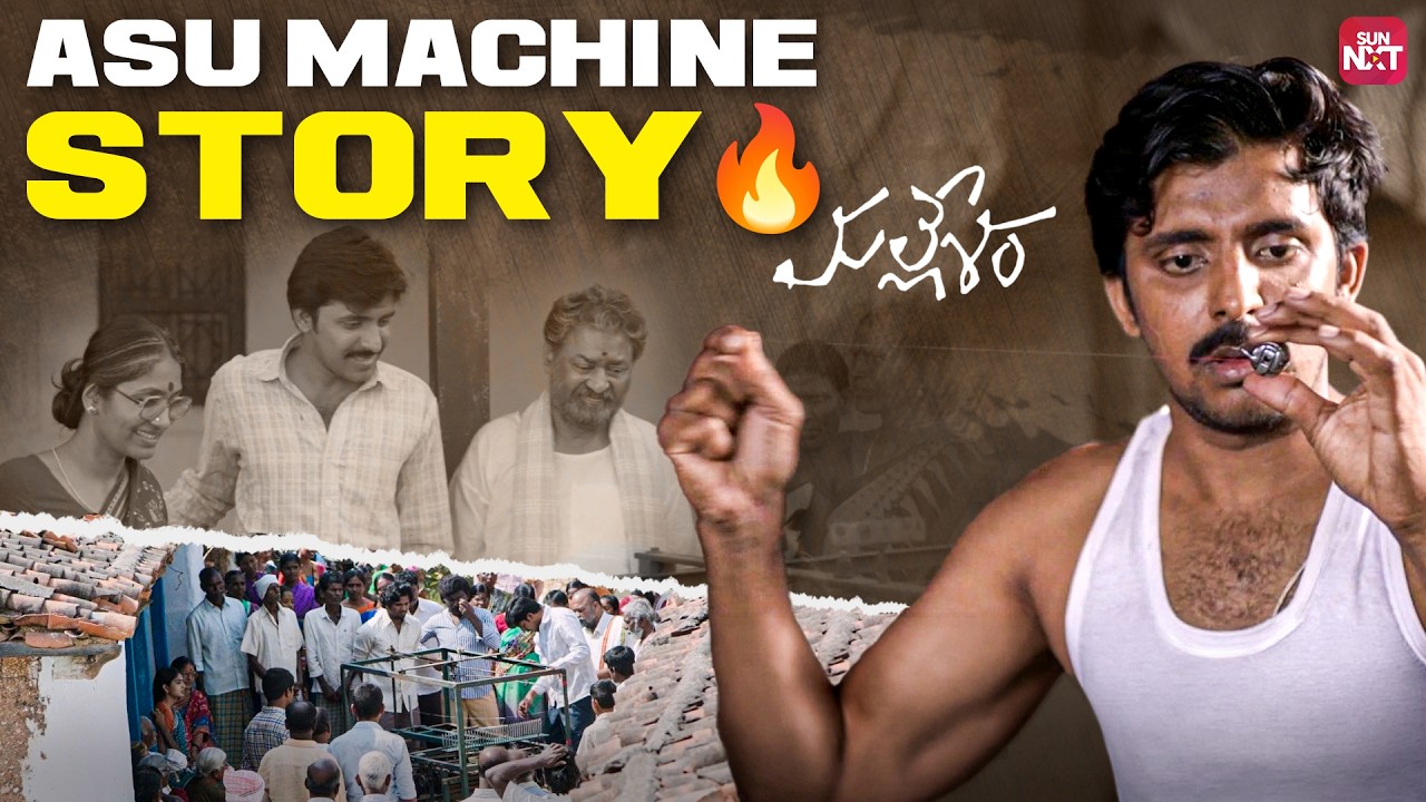 Wife Idea Tho Asu Machine Invention 🔥 Emotional Moment | Mallesham ...