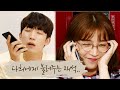 다희에게 불러주는 재석의 스탠딩에그 Little Star 믹싱 버젼 Ft 한번다녀왔습니다 ㅣ KBS방송 
