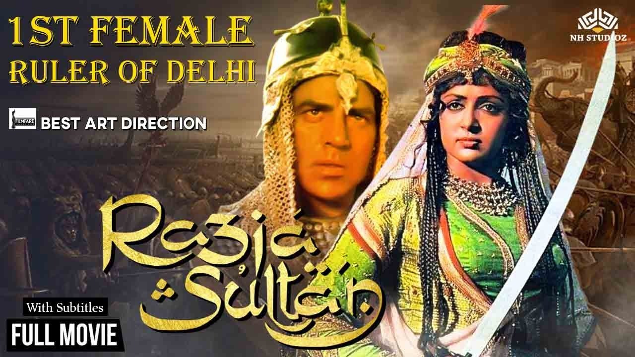Razia Sultan Full Movie 1st Female Ruler Of Delhi 
