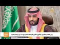 سمو ولي العهد يستعرض مشروع الشرق الأوسط الأخضر مع عدد من الزعماء العرب 