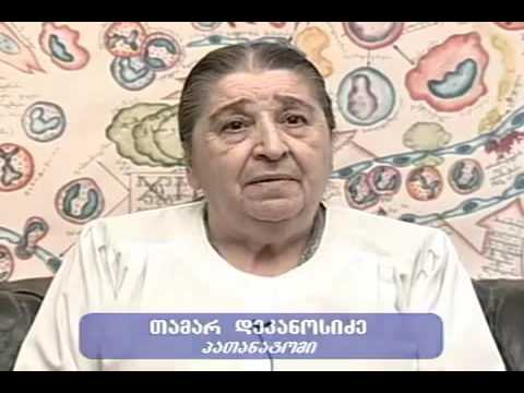 ვინც შევიწროვებულია