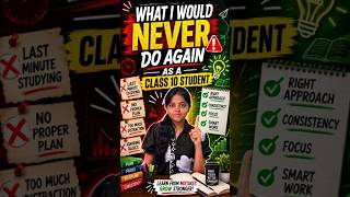 😱 Class 10 Student గా నేను మళ్లీ చేయని Biggest Mistakes ❌📚 #shorts #education #telugustudents