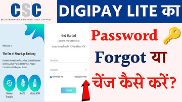 Digipay Lite Ka Password Change Kaise Kare | CSC Digipay Lite Forgot Password | Digipay Lite App