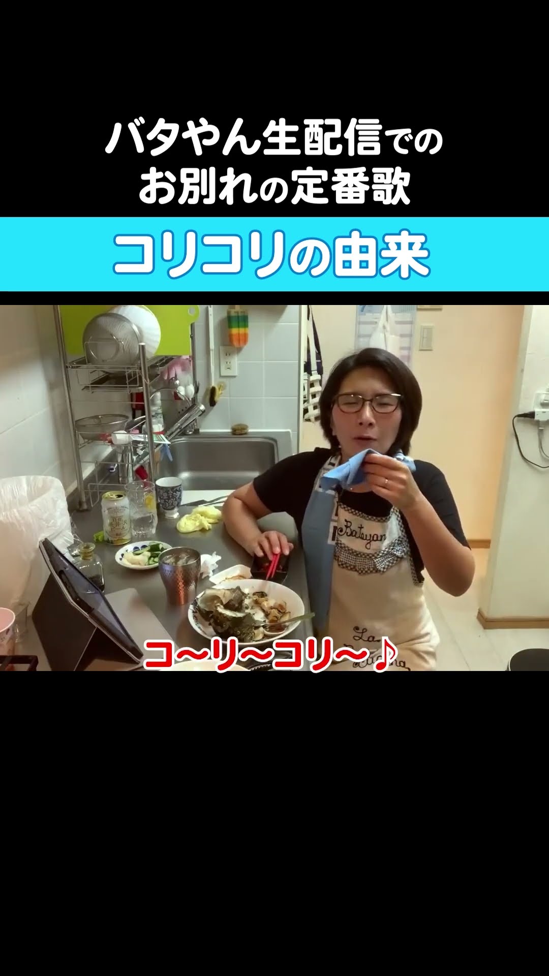 関連ショート動画