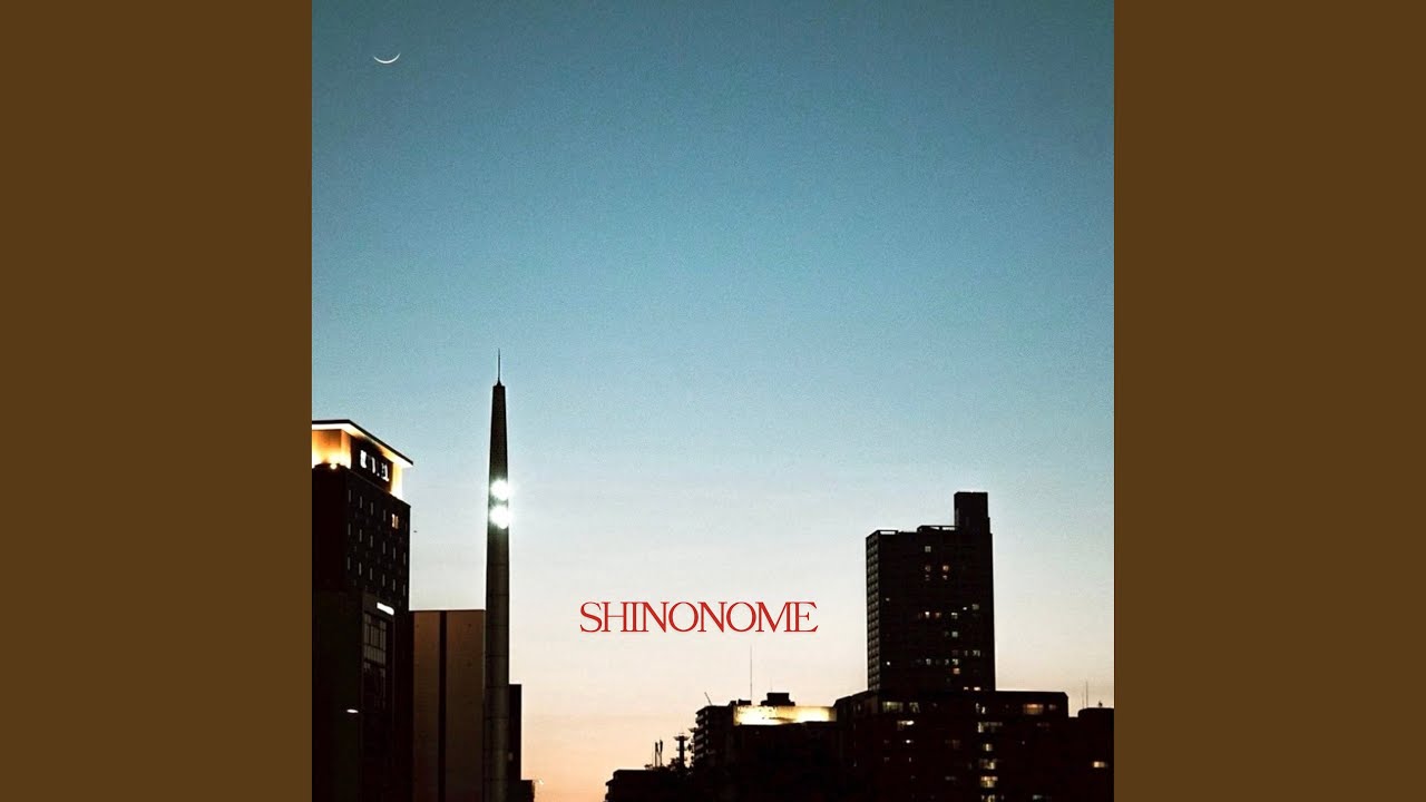 Watch たとえば on YouTube Watch たとえば on YouTube