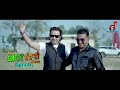 Billa Dhesi Kabaddi Rader | The Great punjabi Show | Trailer | Dhesi Entertainment Music