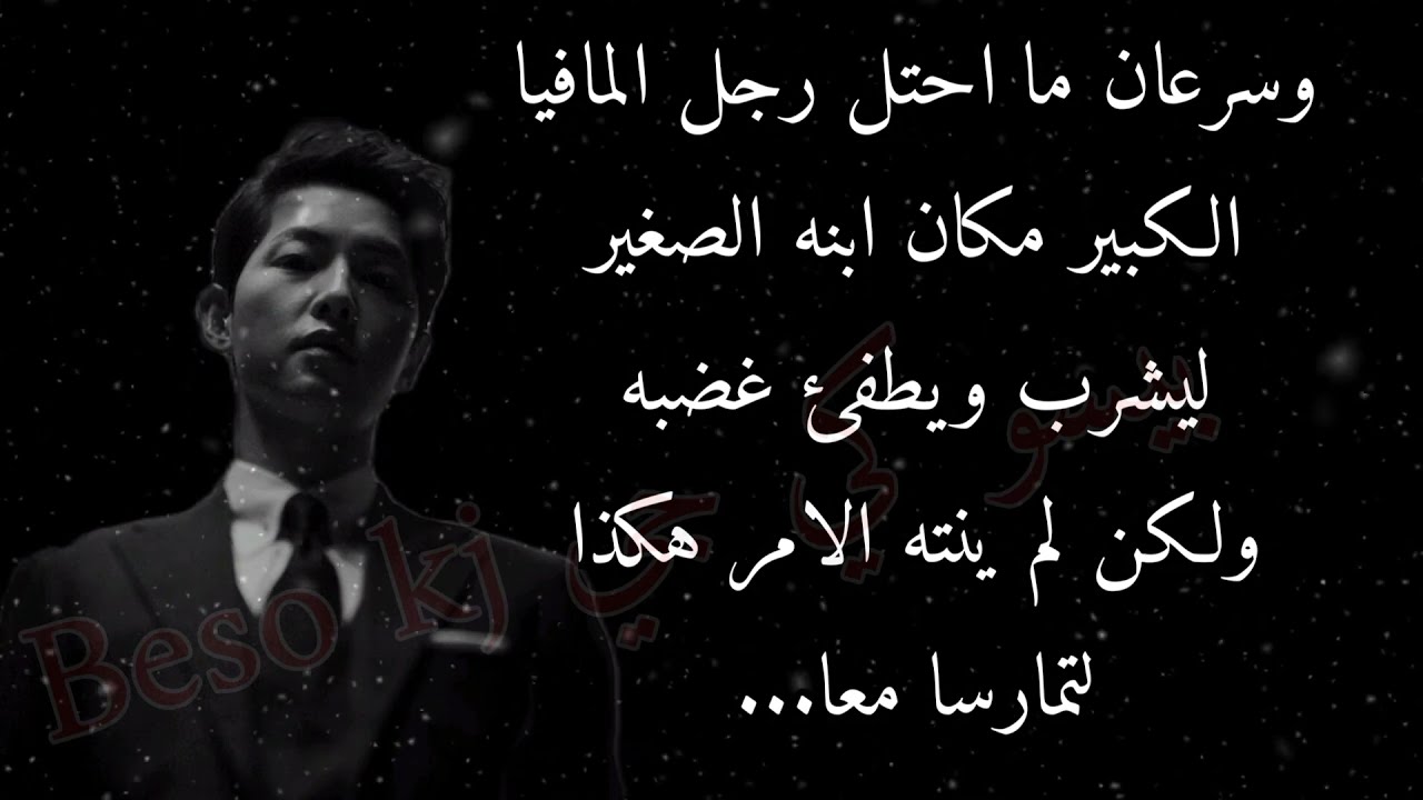 ردة فعل تايهيونغ اذا كان من المافيا ورأى طفلك يرضع ليطلب منك أن...🔞🔥