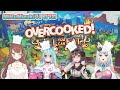 【煮過頭Overcooked】新人廚師料理上手之旅 ft.  杏仁ミル、Rumi懶貓子、貝莉莓Beryl 【浠Mizuki GAME】