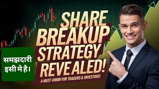 Unlock Hidden Insights! Find Your Holding Break-up in Angel One Like a Pro!#AngelOne #StockMarket
