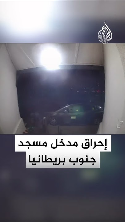        
 - نشر قبل 7 دقيقة