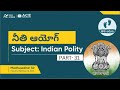 Niti Aayog | | Indian Polity:Part-31 | Tholi Adugu: Free NCERT Classes | ACE Online