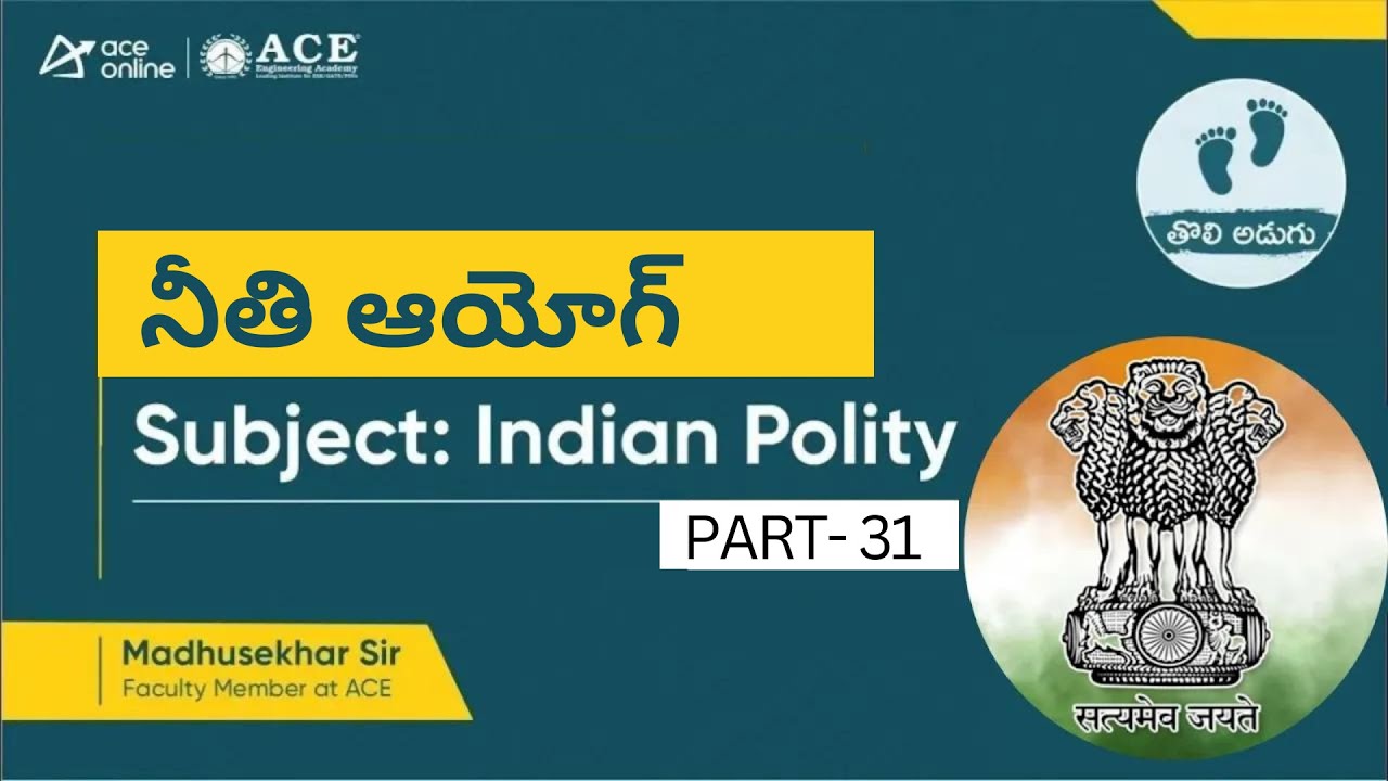 Niti Aayog | | Indian Polity:Part-31 | Tholi Adugu: Free NCERT Classes | ACE Online