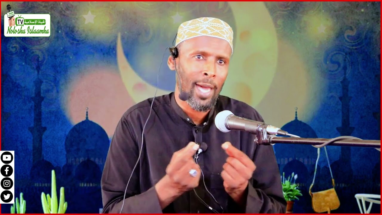 Tilmaamaha Aayaadka Ka Waramaya Salaada Sabirka Iyo Dulqaadka | Sh Khadar Badeed C/laahi