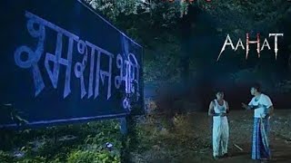 Shamshaan Bhumi Aahat Ep.7 Aahat New Episode 2025 डर क असल एहसस Horror