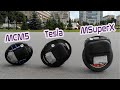 Сравнение моноколёс Gotway MCM5 VS Tesla VS MSuperX | EUC compare