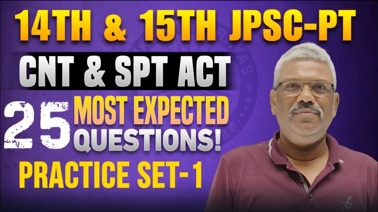 Jharkhand GK Practice Set I Jharkhand PYQ I CNT & SPT ACT PYQI CNT & SPT ACT PS I Mukesh Prayas
