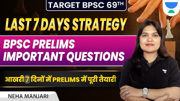 Target 69th BPSC Prelims | Last 7 Days Strategy | BPSC Prelims Important Questions | NEHA MANJARI |