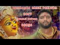 2017 Ramnagar Akhil Anna Bonalu Video Song's | Pachi kunda bonam neke Muthyalamma Mp3 Song