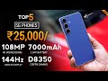 Top 5 Best Mobile Phones Under ₹25000⚡Best Camera &amp; Gaming Phone Under 25k⚡May 2026