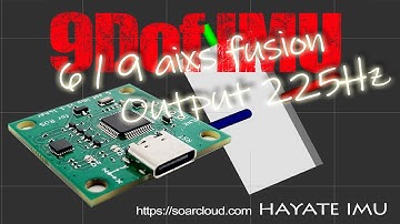 9軸IMUセンサ ICM-20948内蔵 6軸／9軸シュージョン 出力レート225Hz 低遅延 USB出力 ROS対応