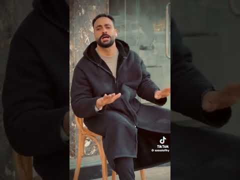 بس لو سمحت اقولها تاني عشان سرحت