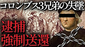 アニメ ５分で人生観が変わる コロンブス の名言 常識を打ち破れ Youtube