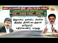 இந்தியில் பெயர் பலகை TVK அரசு U-Turn! | Route | DMK | MK Stalin | Hindi | Sun News
