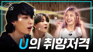 (SUB) 너만 원한다면 girl ~ Cover for U 🎤 [키코의 스몰룸] EP.02 #kik5o #ikon (ENG/JPN/TUR)