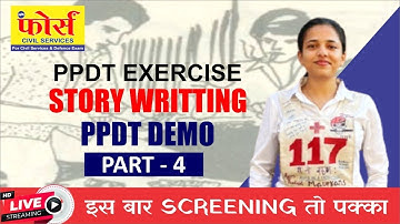 Picture Perception and Description Test PPDT | PART - 4 | FORCE DEFENCE ACEDEMY| SSB INTERVIEW